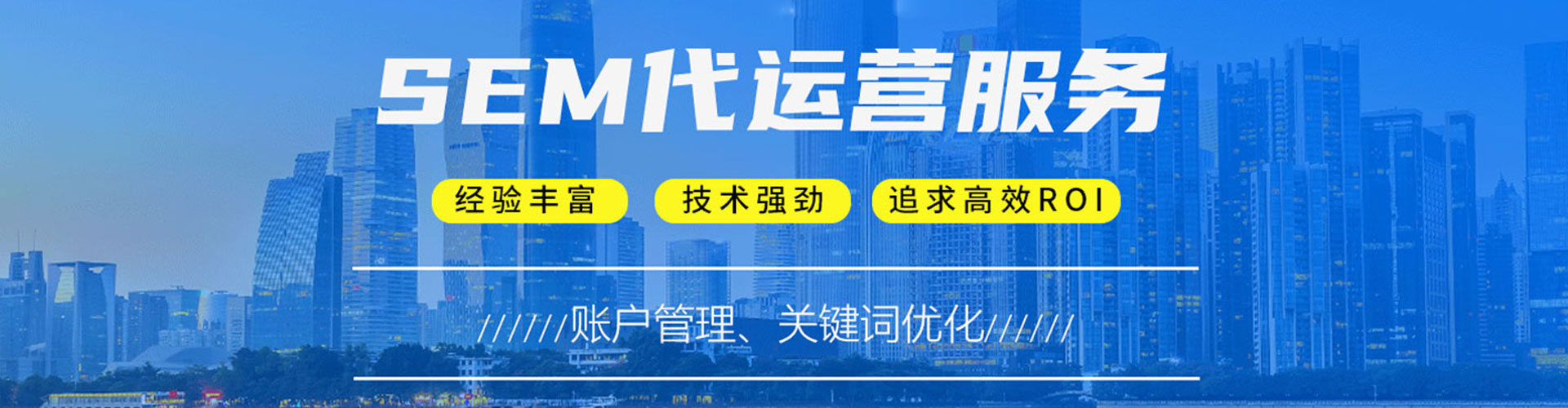 江华百度竞价