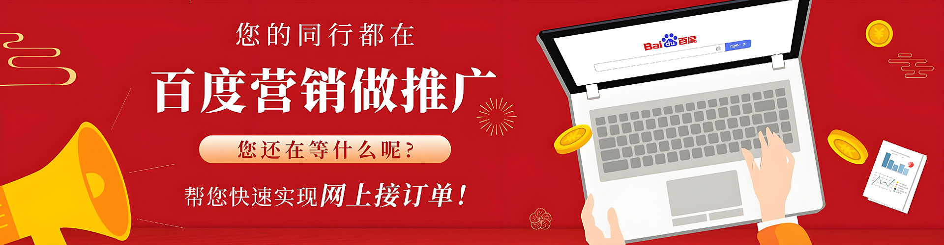江华sem优化